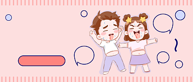 军训防晒指南微信公众号首图背景