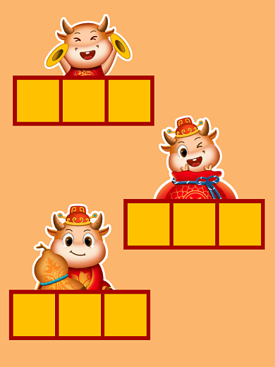 牛年创意喜庆手持拍照KT板背景