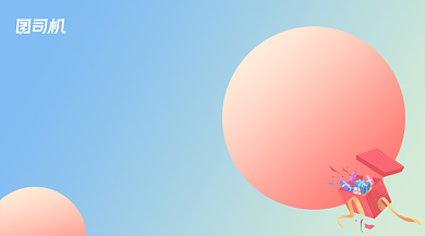 双十一倒计时简约手机横图背景