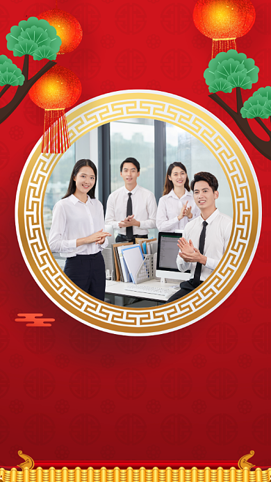 新年团队祝福贺卡中国风手机海报背景