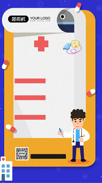 高血压知识讲堂简约宣传手机海报背景