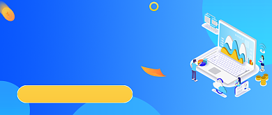 蓝色2.5D股票投资公众号首图背景