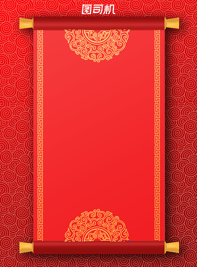 新年中国风红色2021新春贺卡海报背景