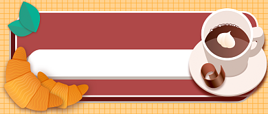 下午茶咖啡面包手绘风公众号首图背景