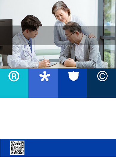 医疗健康蓝色宣传单背景