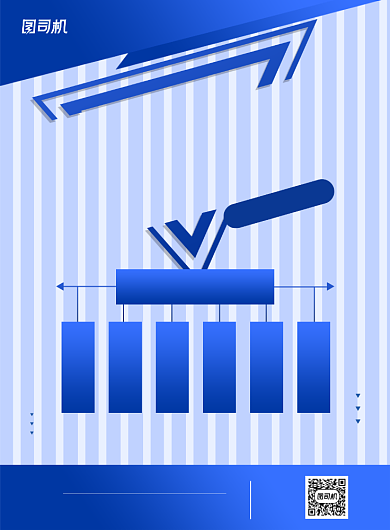 简约大学高校招生活动宣传海报背景