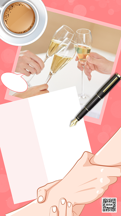 国际合作日时尚节日宣传手机海报背景