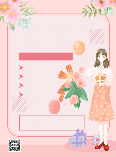 鲜花店开业酬宾粉色浪漫印刷海报背景