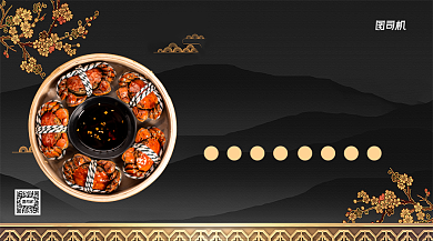 海鲜特惠手机横版海报背景