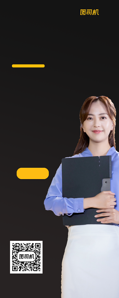 金融经济商务教育培训课程黑色易拉宝背景