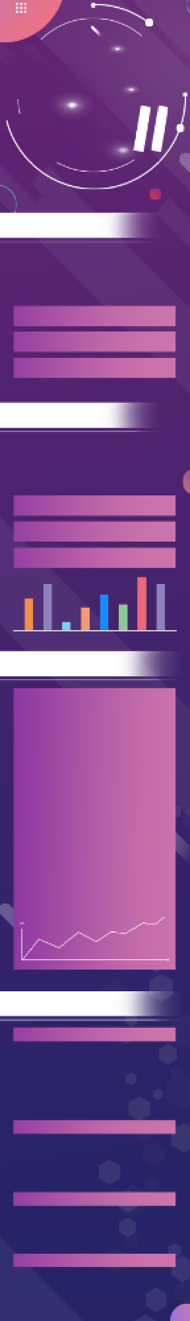 2020年终总结互联网公司h5长图背景