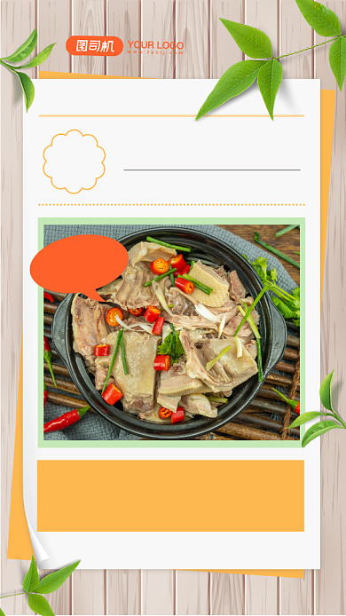 中秋国庆小清新摄影图美食促销手机海报背景