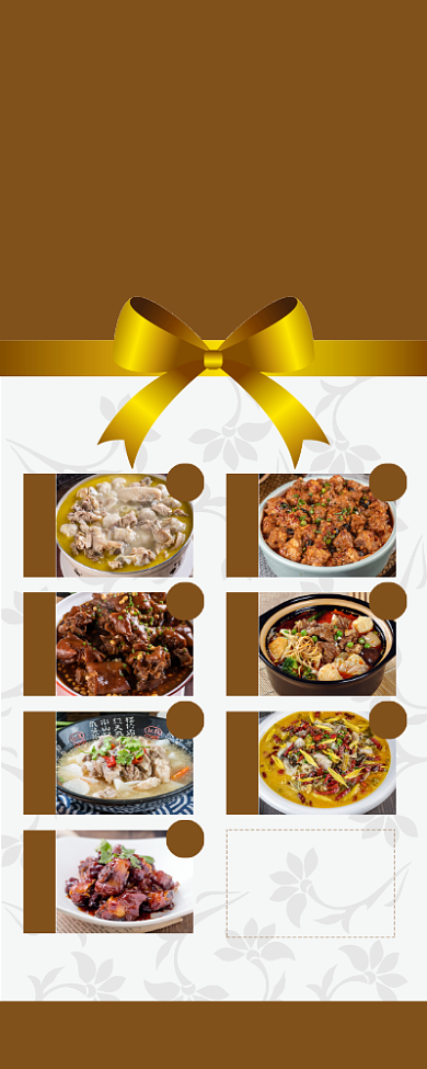 店长推荐招牌菜饭店餐饮菜品宣传易拉宝背景