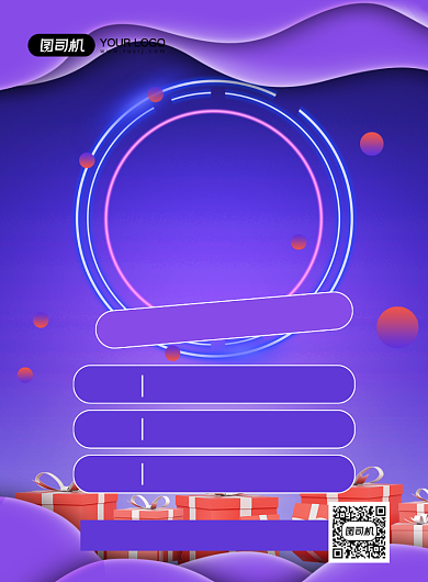 双十一狂欢促销紫色时尚印刷海报背景