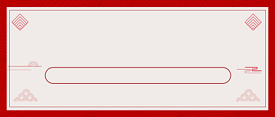 年度网红店排行榜公众号首图背景