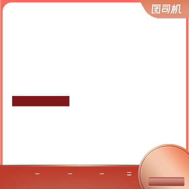 简约店铺周年庆活动促销淘宝主图背景