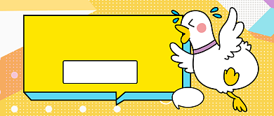 九月加油鸭趣味公众号首图背景