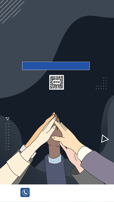 国际合作节简约手机海报背景