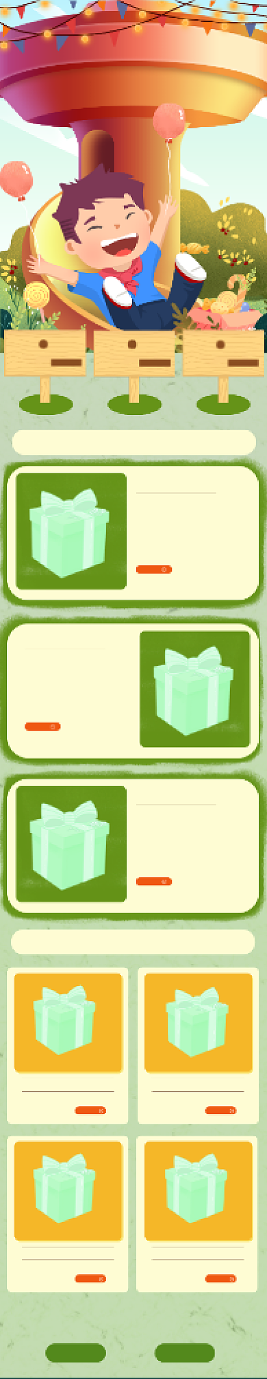 手绘卡通暑假童装促销手机首页背景