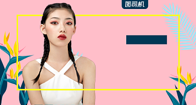 粉色清新女装淘宝钻展背景