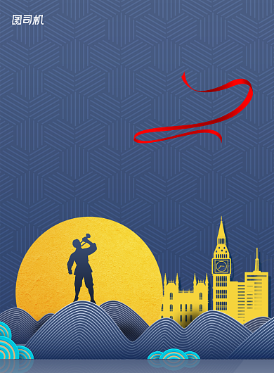 八一建军节93周年地产宣传海报背景