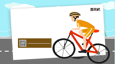 骑行比赛简约手绘手机横版海报背景