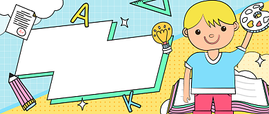 艺术绘画班招生公众号首图背景