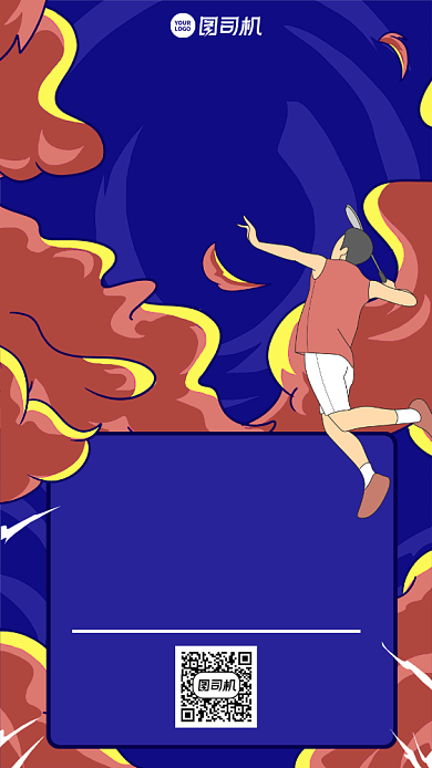 创意国潮插画社团纳新手机海报背景