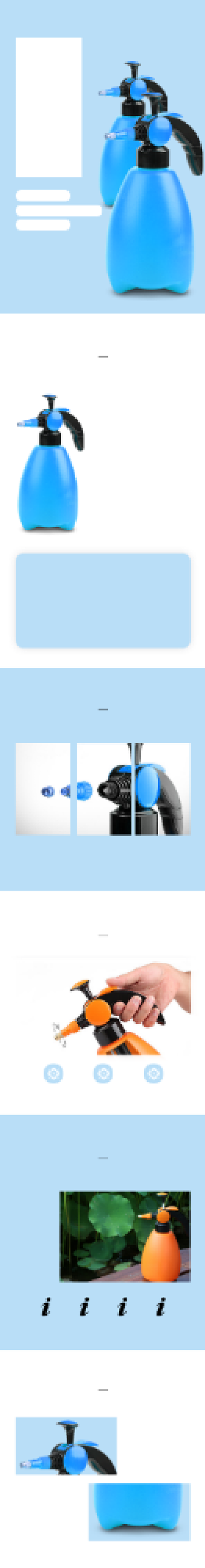 喷壶喷雾器洒水壶体用洗护详情页背景