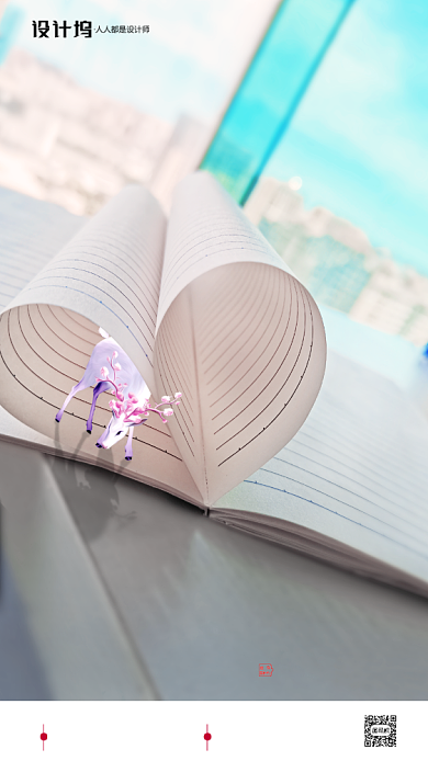 房地产传统七夕节手机海报背景