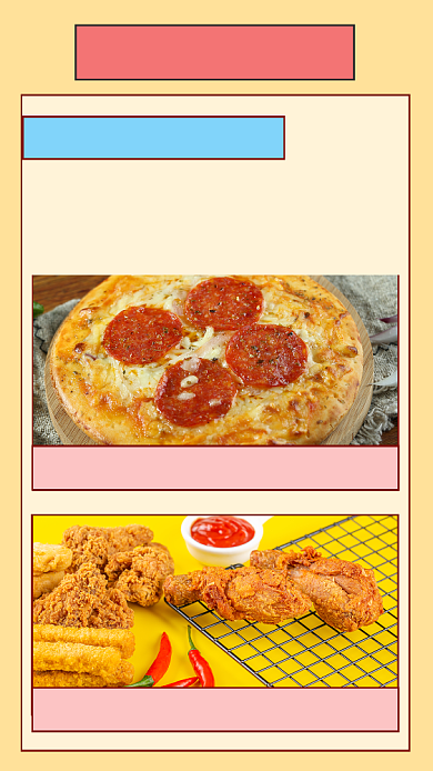 黄色简约双十一福利趴文章配图背景