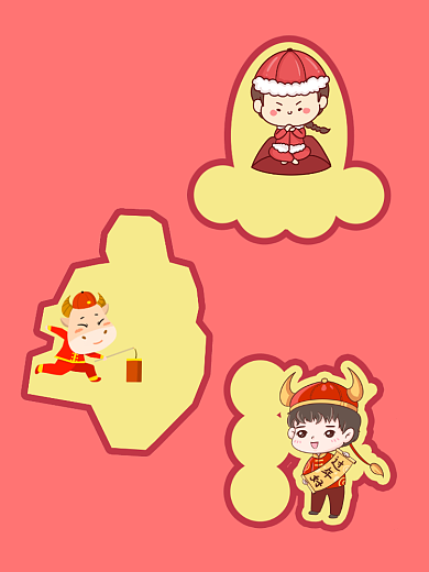 牛年春节趣味手绘拍照kt板背景