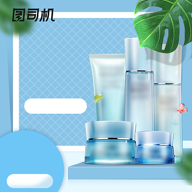 小清新美妆护肤品防晒霜电商主图背景