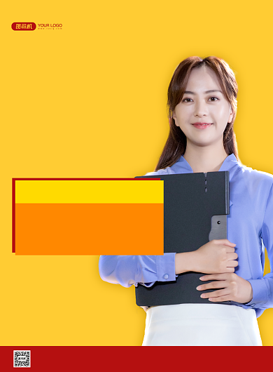 寒假培训班招生印刷海报背景