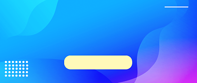 科技新品发布会公众号封面首图背景