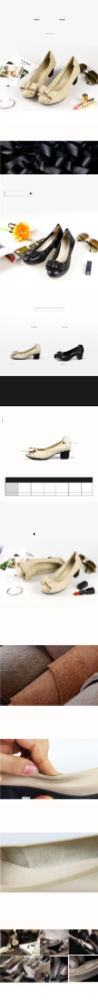 简约白时尚女鞋皮鞋淘宝详情页背景