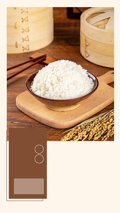 早安你好复古简约文章配图背景