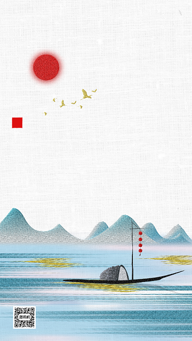 十一月你好古风简约手机海报背景