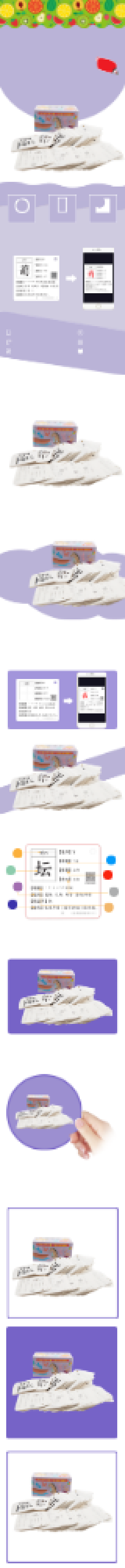 母婴产品早教书翻翻书婴儿书详情页背景