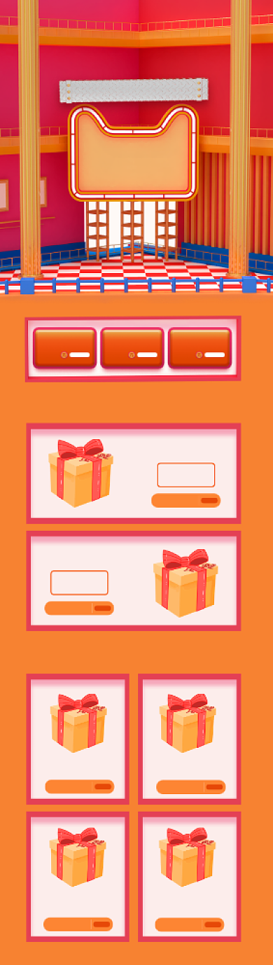 七夕惠享购情人C4D促销首页背景