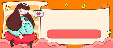 涨粉秘籍卡通创意公众号首图背景