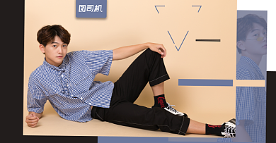 新势力周男装上新海报背景