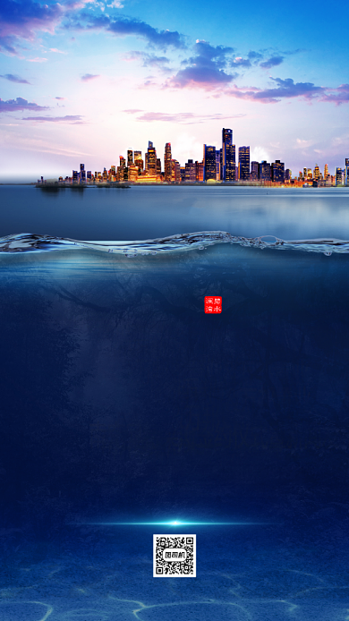 蓝色海洋房地产宣传手机海报背景