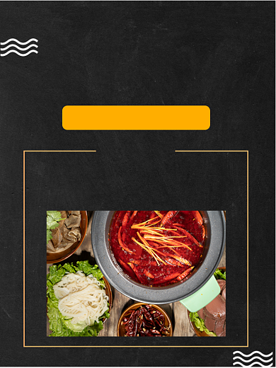 火锅食品美食餐饮主图直通车背景