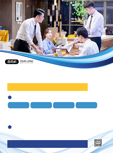 代记账简约摄影图代理记账服务印刷海报背景