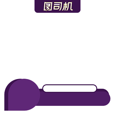 电商淘宝主图图标双十一活动直通车背景