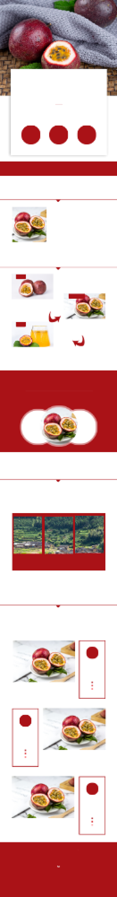 百香果黄金百香果食品茶饮详情页背景