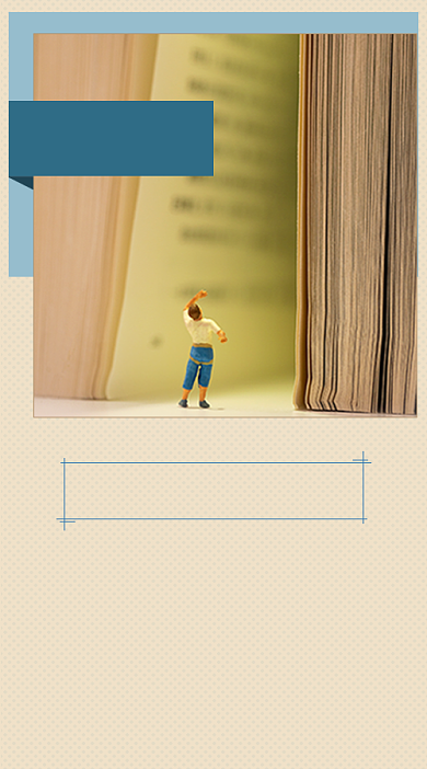 你好早安日签读书公众号首图背景