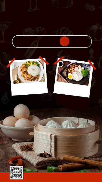 美食推荐手机海报背景