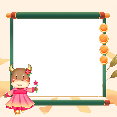 新年年货节牛年主图模板背景